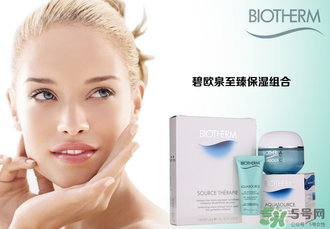 碧歐泉是哪個國家的品牌？碧歐泉是什么檔次？