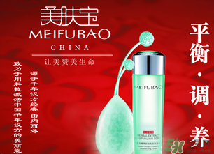 美膚寶怎么樣？美膚寶的護膚品怎么樣？