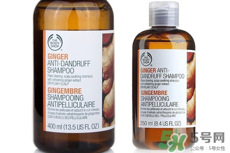英國(guó)the Body Shop生姜洗發(fā)水怎么樣？the Body Shop生姜洗發(fā)水功效