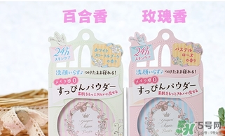 club晚安粉怎么用？club晚安粉使用方法