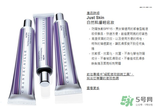 香緹卡孕婦可以用嗎？香緹卡隔離孕婦能用嗎？