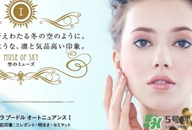 elegance蜜粉多少錢？e大餅價(jià)格日本價(jià)格