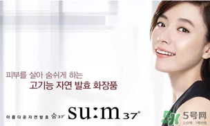 sum37和伊思哪個好？?呼吸37度和伊思哪個好？