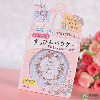 club晚安粉日本多少錢？club晚安粉價格
