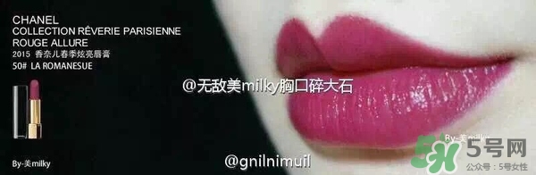 梅子色口紅什么牌子好？梅子色口紅推薦
