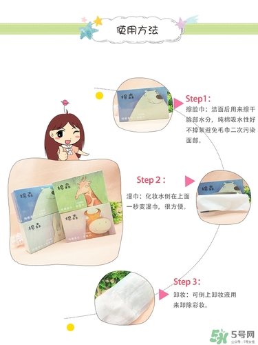 棉森洗臉巾哪個(gè)國(guó)家的？棉森是哪個(gè)國(guó)家的牌子？