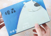 棉森洗臉巾哪個(gè)國(guó)家的？棉森是哪個(gè)國(guó)家的牌子？