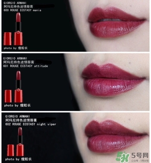 梅子色口紅什么牌子好？梅子色口紅推薦