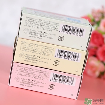 club晚安粉日本多少錢？club晚安粉價格