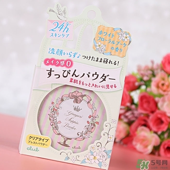 club晚安粉日本多少錢？club晚安粉價格
