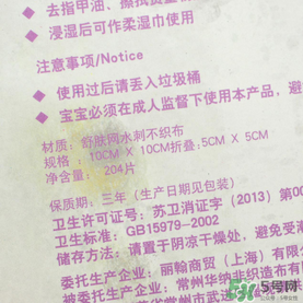 棉森化妝棉怎么樣？棉森化妝棉是哪里的？