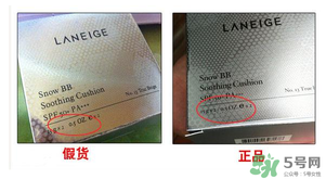 蘭芝氣墊bb霜怎么辨別真假？蘭芝氣墊bb霜真假對比