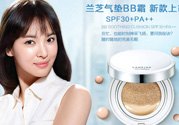 蘭芝氣墊bb霜怎么用？蘭芝氣墊bb霜的用法