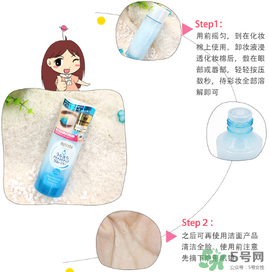 曼丹眼唇卸妝液怎么樣？曼丹眼唇卸妝液好用嗎