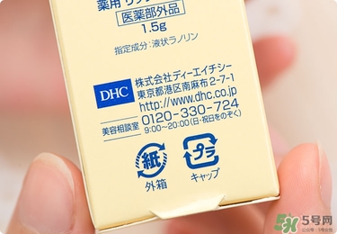 dhc唇膏孕婦可以用嗎？孕婦能用dhc唇膏嗎？