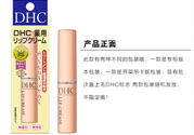 dhc是哪個國家的品牌？dhc是什么品牌的化妝品