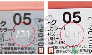 canmake腮紅膏多少錢？canmake腮紅膏價格
