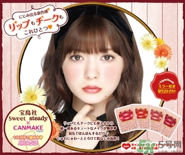 canmake腮紅膏怎么用？canmake腮紅膏使用方法