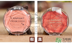 canmake腮紅膏多少錢？canmake腮紅膏價格