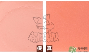 canmake腮紅膏多少錢？canmake腮紅膏價格