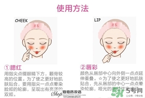canmake腮紅膏怎么用？canmake腮紅膏使用方法