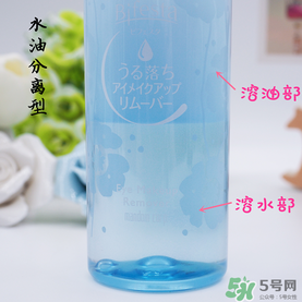 曼丹眼唇卸妝液可以卸全臉嗎？曼丹眼唇卸妝液怎么用？