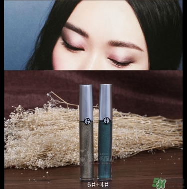 阿瑪尼液體眼影多少錢？阿瑪尼液體眼影價(jià)格
