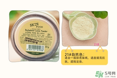 skin food是什么牌子？思親膚是哪個(gè)國(guó)家的？