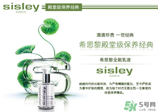 希思黎是哪個(gè)國(guó)家的品牌？sisley是哪個(gè)國(guó)家的？