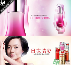 丸美是哪個國家的品牌？丸美是哪里生產(chǎn)的？