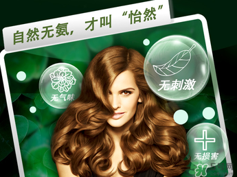 施華蔻染發(fā)劑哪個(gè)顏色好看？施華蔻染發(fā)劑色號(hào)圖