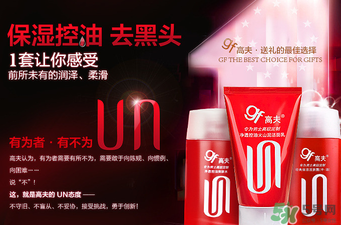 高夫?qū)儆谑裁礄n次？高夫是哪個(gè)國(guó)家品牌？