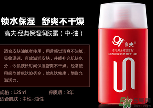 高夫和歐萊雅哪個好？高夫和歐萊雅男士哪個好？