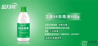 84消毒液喝了會(huì)怎樣？誤食84消毒液怎么辦？