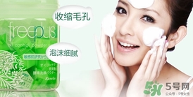 芙麗芳絲適合孕婦用嗎？freeplus孕婦可以用嗎？