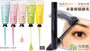 skin79在韓國(guó)什么檔次？skin79是什么牌子