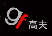 高夫?qū)儆谑裁礄n次？高夫是哪個(gè)國家品牌？