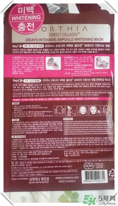 高麗雅娜在韓國(guó)排第幾？orthia是什么牌子面膜？
