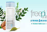freeplus芙麗芳絲適合什么膚質？芙麗芳絲適合痘痘肌嗎？