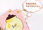 春雨玫瑰黃金蜂巢面膜怎么樣？春雨黃金面膜好用嗎？