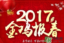 過年需要準(zhǔn)備什么年貨？過年必備年貨清單