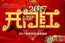 過年需要準(zhǔn)備什么年貨？過年必備年貨清單