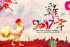 過年需要準(zhǔn)備什么年貨？過年必備年貨清單