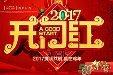 過年有哪些講究?大年初一到十五的傳統(tǒng)習俗與講究 過年有哪些講究?大年初一到十五的傳統(tǒng)習俗與講究