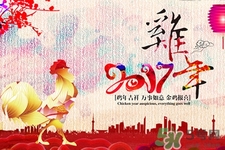 過年有哪些講究?大年初一到十五的傳統(tǒng)習俗與講究 過年有哪些講究?大年初一到十五的傳統(tǒng)習俗與講究