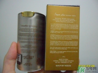 skin79bb霜好用嗎？skin79bb霜哪款好用？