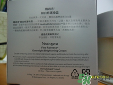 露得清是哪個(gè)國家的牌子？Neutrogena是什么牌子檔次？
