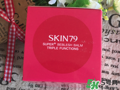 skin79怎么樣？skin79護膚品怎么樣？