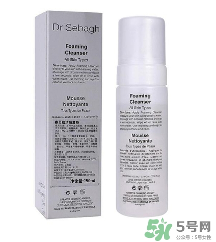 賽貝格是什么牌子？dr sabagh賽貝格是哪個國家的？