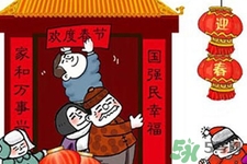 過年為什么要給壓歲錢？壓歲錢的由來與傳說
